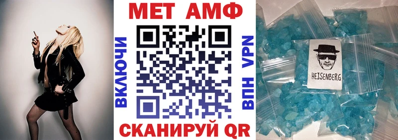 Амфетамин 98%  Жуковский 