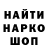 МЕТАДОН мёд Slavik Shmatok
