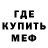 АМФЕТАМИН VHQ mel os