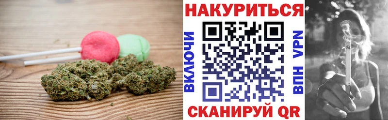 сайты даркнета официальный сайт  Жуковский  Печенье с ТГК марихуана 