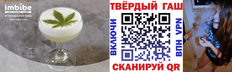 Еда ТГК марихуана Жуковский
