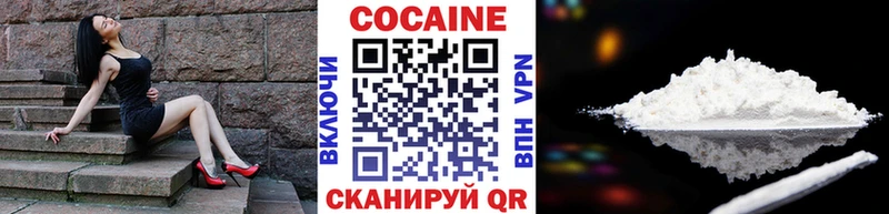 КОКАИН 98%  наркошоп  Жуковский 