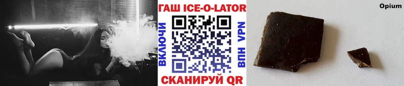 Гашиш индика сатива  Жуковский 