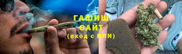 амфетамин Армянск