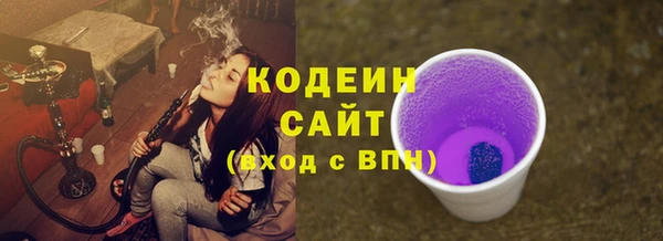 амфетамин Армянск