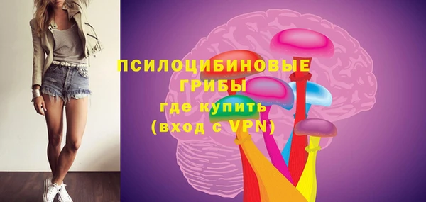 амфетамин Армянск