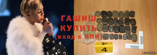 амфетамин Армянск