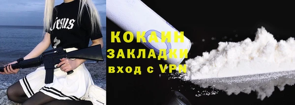 бошки Балахна