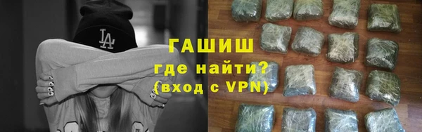 спайс Арсеньев