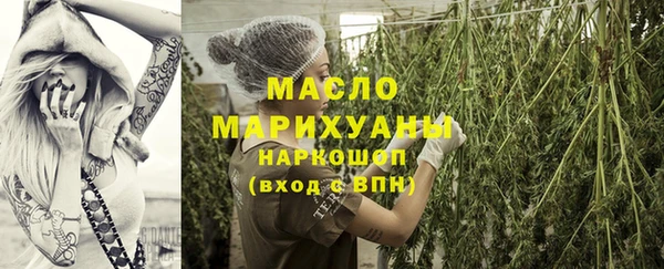 спайс Арсеньев