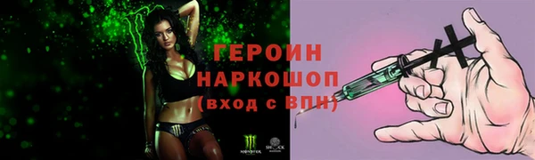 спайс Арсеньев