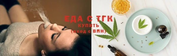 спайс Арсеньев
