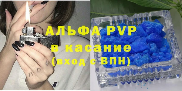 амфетамин Армянск