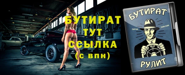 мескалин Семёнов