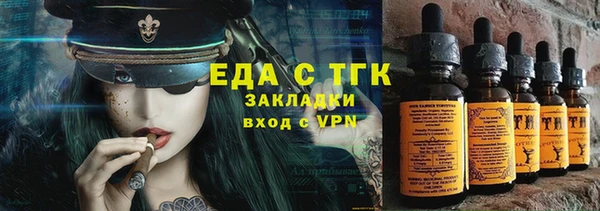 спайс Арсеньев