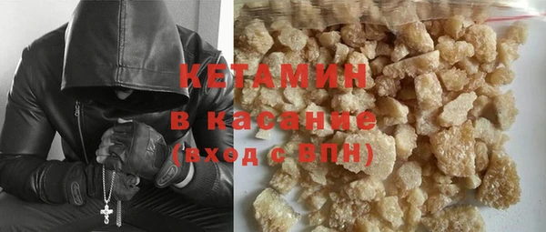 амфетамин Армянск