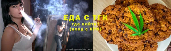 амфетамин Армянск