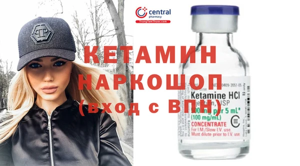 спайс Арсеньев