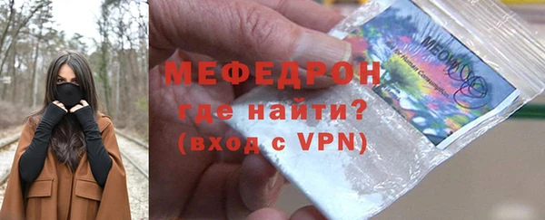 прущий лед Балабаново
