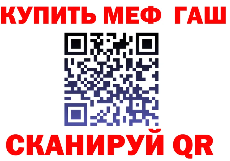 ТГК концентрат ТОР мориарти KRAKEN Жуковский