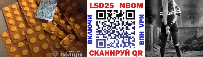 Лсд 25 экстази ecstasy  Жуковский 