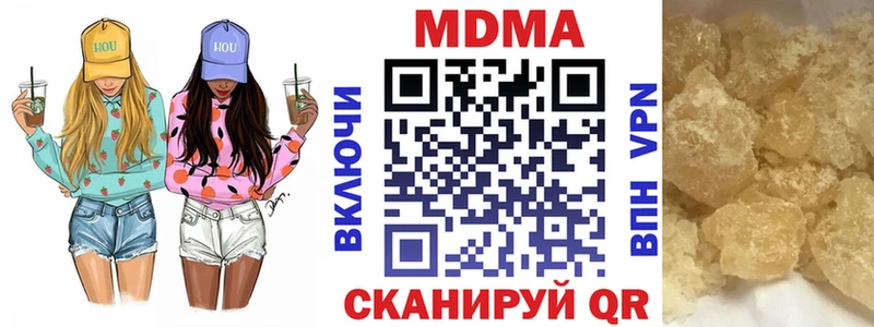 MDMA crystal Жуковский