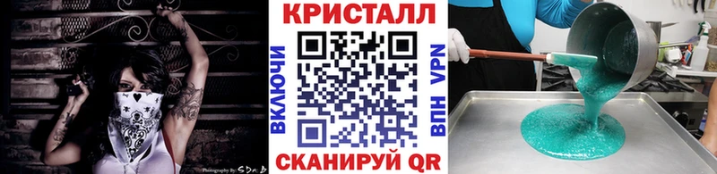 нарко площадка состав  Жуковский  МЕТАМФЕТАМИН Methamphetamine 