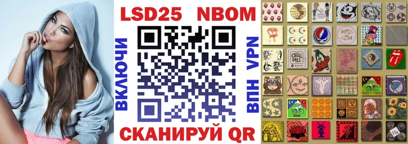 Марки NBOMe 1,5мг  где купить наркоту  Жуковский 