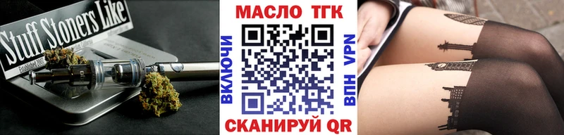 ТГК вейп с тгк  магазин    Жуковский 