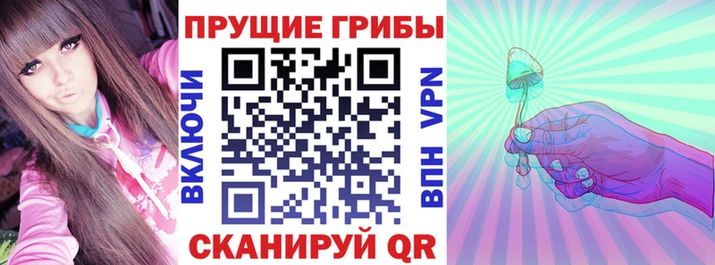 Галлюциногенные грибы ЛСД  Жуковский 