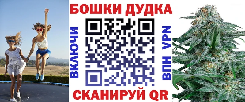 купить наркотики сайты  Жуковский  Бошки Шишки MAZAR 